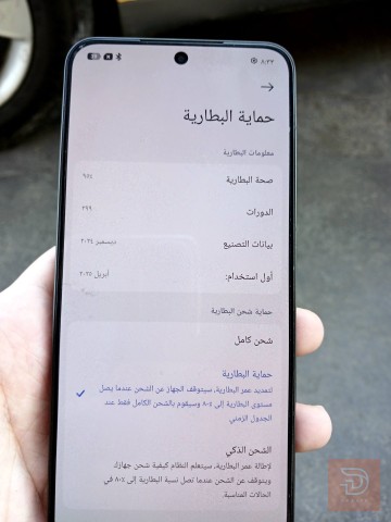 Xiaomi 15 مستعمل للبيع في واسط