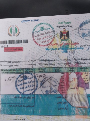 دراجة بريز يابانية رمبة جديدة مستعمل للبيع في بغداد