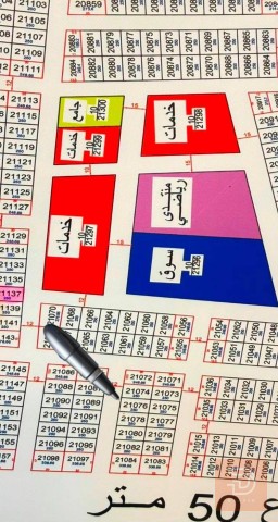 قطعة أرض في الهارثة على شارع 50 متر للبيع في بابل
