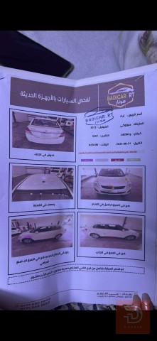 سوزوكي سويفت 2013 للبيع في بغداد