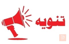 برنامج تأهيل مهني عن بُعد — عموم العراق