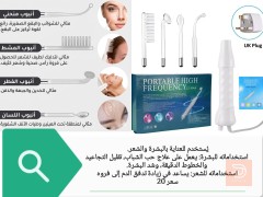 منتج عناية بالبشرة والشعر للبيع في كربلاء المقدسة