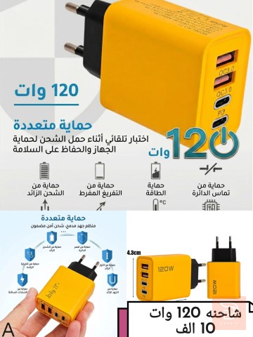شاحنة 120 مستعمل للبيع في كربلاء المقدسة