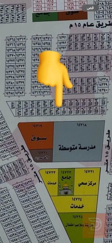 قطعة أرض 75 متر في السيدية للبيع في بغداد