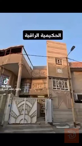 بيت طابقين في الحكيمية شارع القيادة 2014 للبيع في بغداد