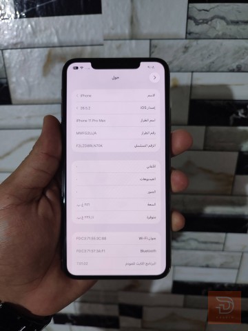 ايفون 11 برو ماكس ذهبي 256 غيغا مستعمل للبيع في بغداد