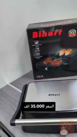 كابسة صاج حجم كبير للبيع في بغداد