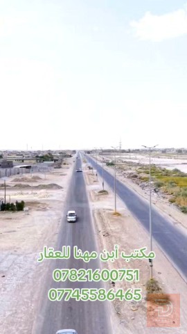 ارض زراعية 2 دونم سند 25 تجاري للبيع في واسط