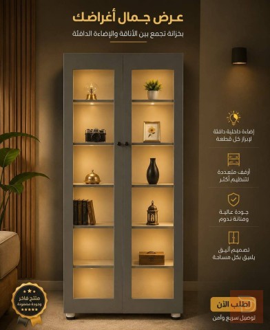 فاترينا ٢ باب للبيع في بغداد
