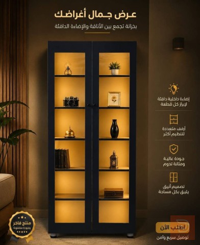 فاترينا ٢ باب للبيع في بغداد