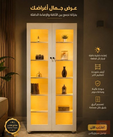 فاترينا ٢ باب للبيع في بغداد