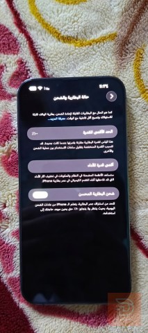ابل ايفون 13 برو ماكس ذاكرة 1 تيرا مستعمل للبيع في البصرة