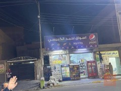 بيت تجاري في الفلوجة المساحة 200 للبيع في الأنبار
