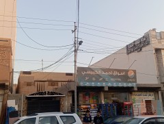 بيت تجاري في الفلوجة المساحة 200 للبيع في الأنبار