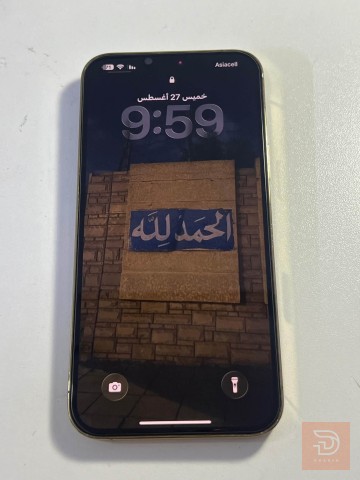 ايفون 13 pro max نظيف مستعمل للبيع في بابل
