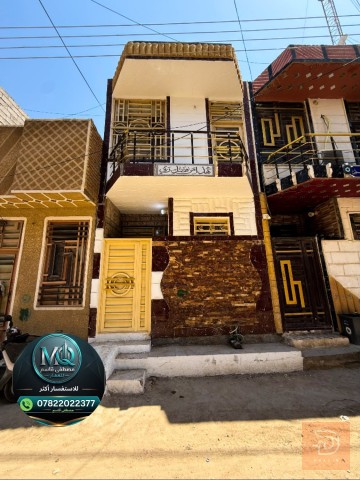 دار سكنية طابق ونصف في كربلاء 50 متر مربع للبيع