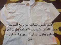 قمصان مدرسية ولادية وبناتية للبيع في النجف الأشرف
