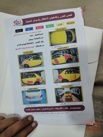 نيسان تيدا 2010 للبيع في بغداد