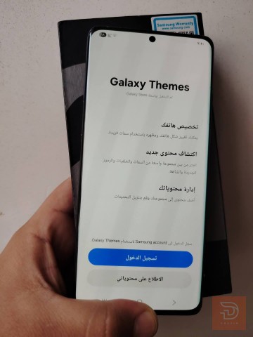سامسونج 21 الترا للبيع في بابل
