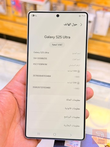 سامسونج اس 25 الترا ذاكرة 1 تيرا مستعمل للبيع في بغداد