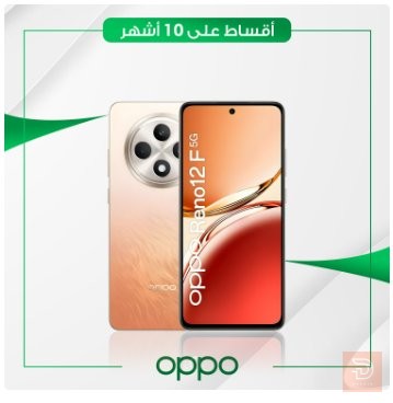 Oppo Reno 12F 5G مستعمل للبيع في كربلاء المقدسة