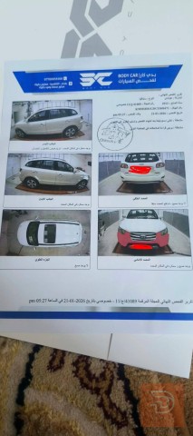 히يوندا이 هيونداي سنتافيه ٢٠١٢ خليجي للبيع في بغداد