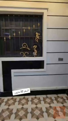 مشتمل مفوض بالطابو في الحوز 100م² للمقايضة في بابل