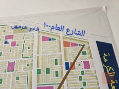 قطعة ارض مميزة في كيفية الكرمة 400 متر للبيع في بابل