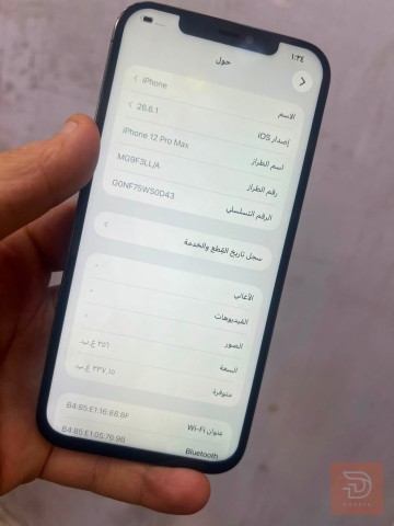 ايفون 12 برو ماكس 256 جيغا مستعمل للبيع في بغداد