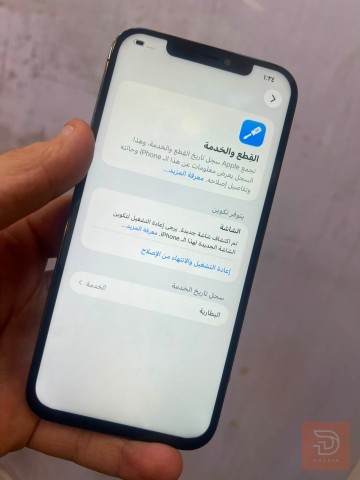 ايفون 12 برو ماكس 256 جيغا مستعمل للبيع في بغداد