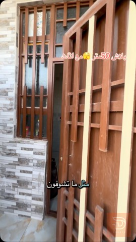 بيت سكني 50 متر مع الأثاث في مجمع الإبداع للبيع في كربلاء المقدسة
