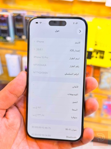ايفون 15 برو ذاكرة 256 جيغا جديد للبيع في بغداد