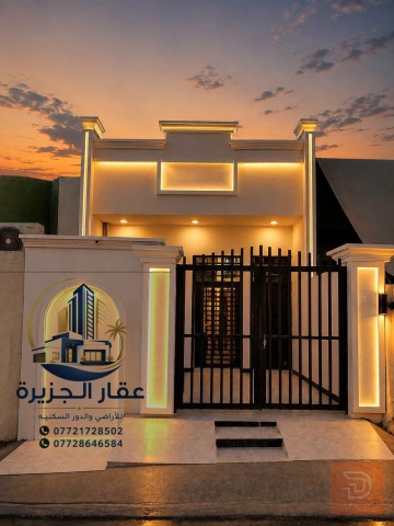 دار بناء حديث مساحة 100م للبيع في ديالى