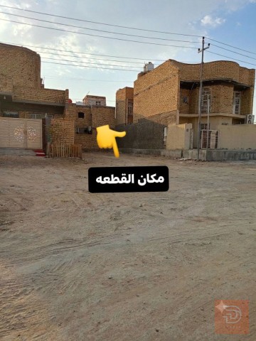 قطعة أرض 200م بالفداء للبيع في ذي قار