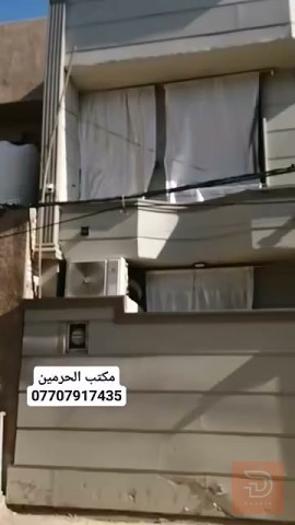 بيت بناء حديث 100 متر بناء درجة اولى للبيع في بغداد