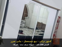 كنتور تركي نظيف مستعمل للبيع في كربلاء المقدسة