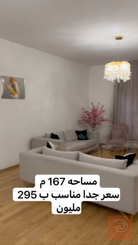 شقة ركن كبيرة في مجمع اليمامة 167 للبيع في بغداد