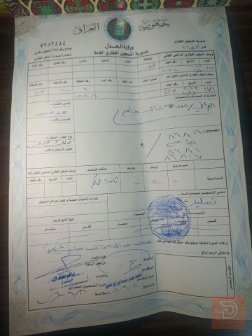 قطعة أرض في كربلاء حي الشرطة 200 متر للبيع
