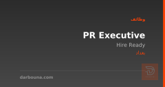 PR Executive — بغداد
