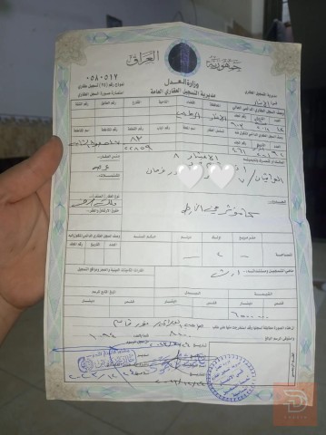 أرض مساحة 240 متر في الرمادي للبيع في الأنبار