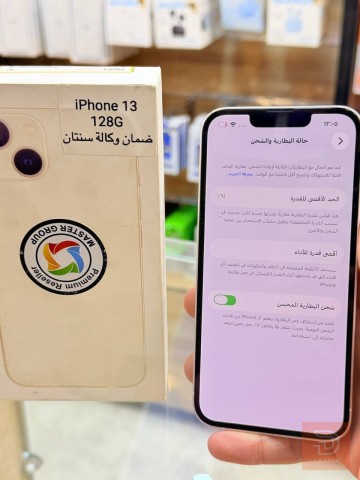 ايفون 13 ذاكرة 128 غيغا جديد للبيع في بغداد