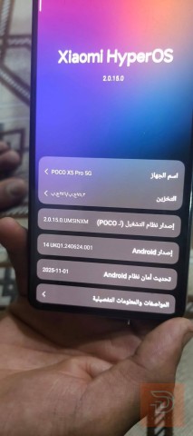 POCO X5 Pro 5G ذاكرة 256 رام 8 للبيع في البصرة