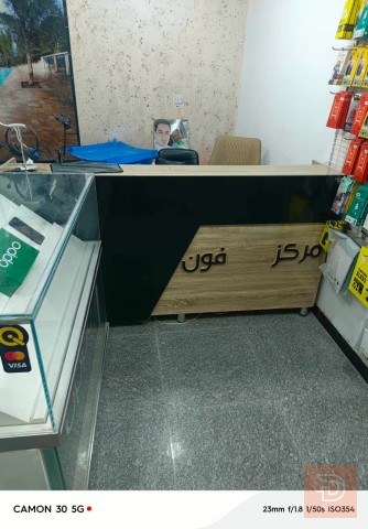فاترينات وسپلت وإكسسوارات 1 طن للبيع في بغداد