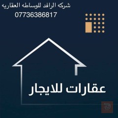 منزل 70 متر 3 غرف نوم جديد للايجار في بغداد