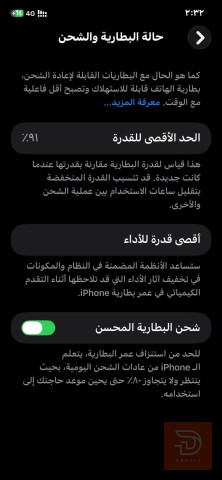 ايفون 11 عادي مكسور الظهر مستعمل للبيع في بابل
