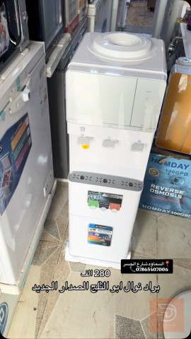 براد نوال ابو الثلج 3 حنفيه ابيض للبيع في المثنى