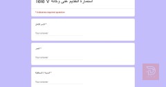مندوبي مبيعات — Tele V Agency — عموم العراق