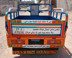 ستوتة دايوان 2018 رقم انكليزي للبيع في واسط