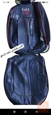 دوشمة سيارة صالون مستعمل للبيع في بغداد