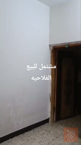 مشتمل 100م في الفلاحية للبيع في واسط